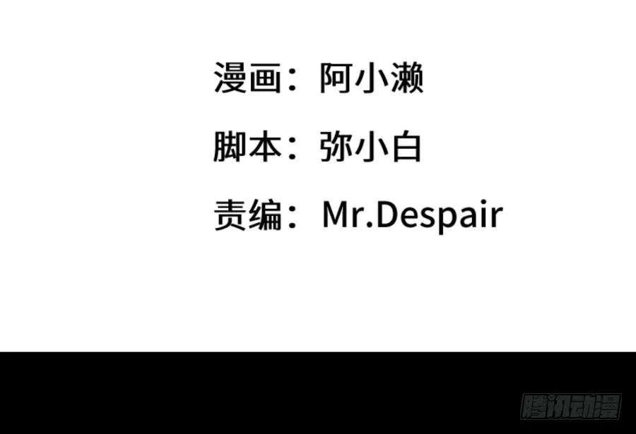 黑纱一生 第2页