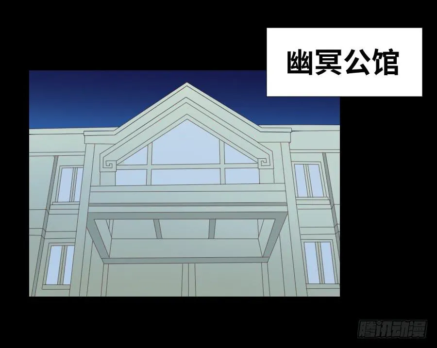 黑纱一生 第8页
