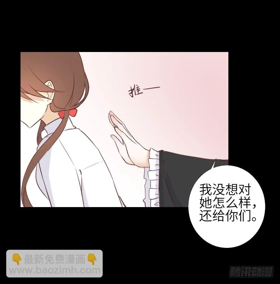 黑纱一生 第12页