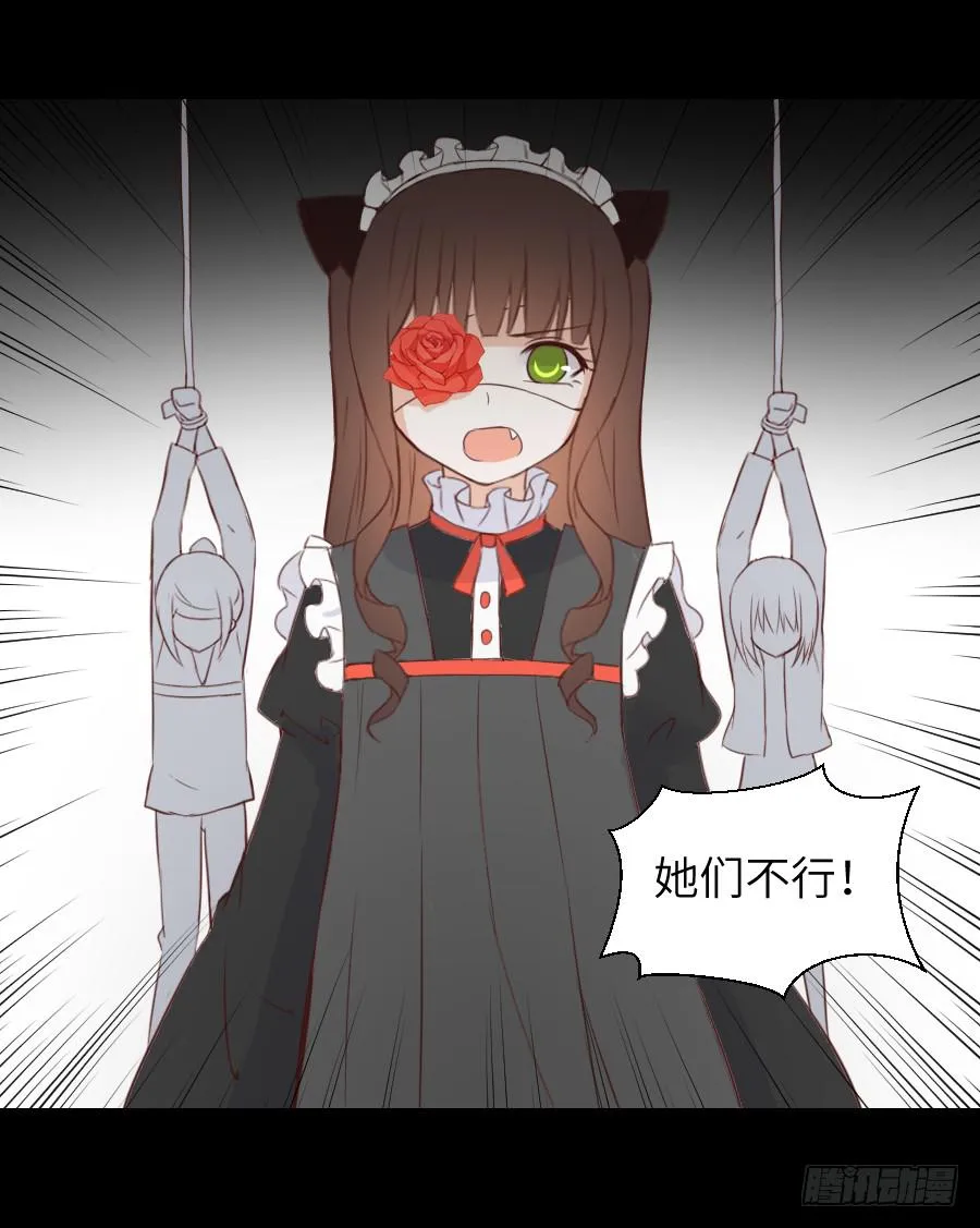 黑纱一生 第14页
