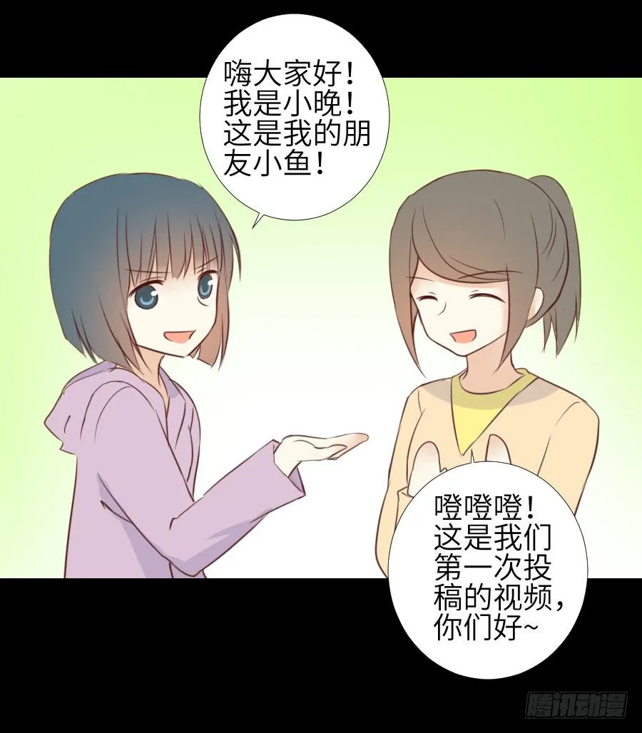 黑纱一生 第18页