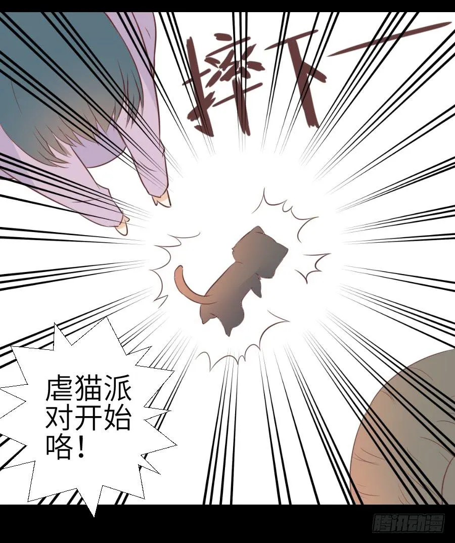 黑纱一生 第21页