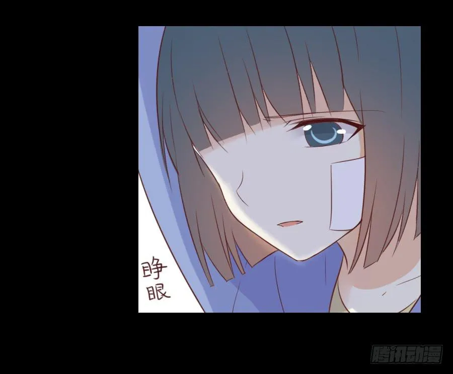 黑纱一生 第25页