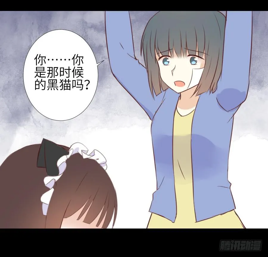 黑纱一生 第26页