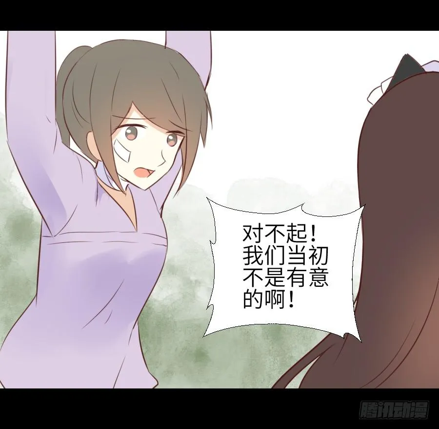 黑纱一生 第27页