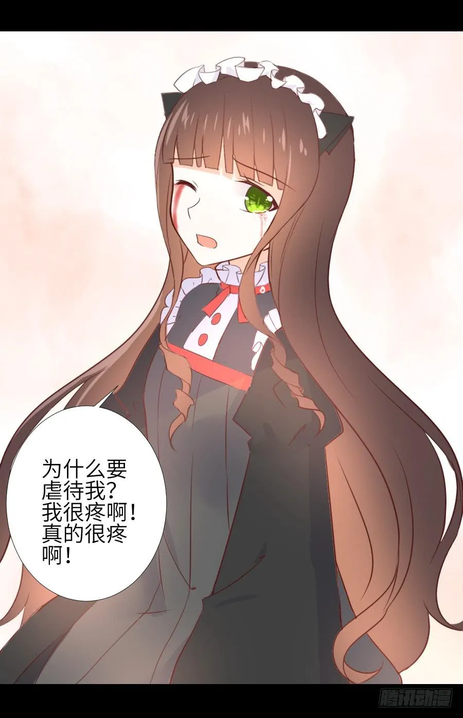 黑纱一生 第34页