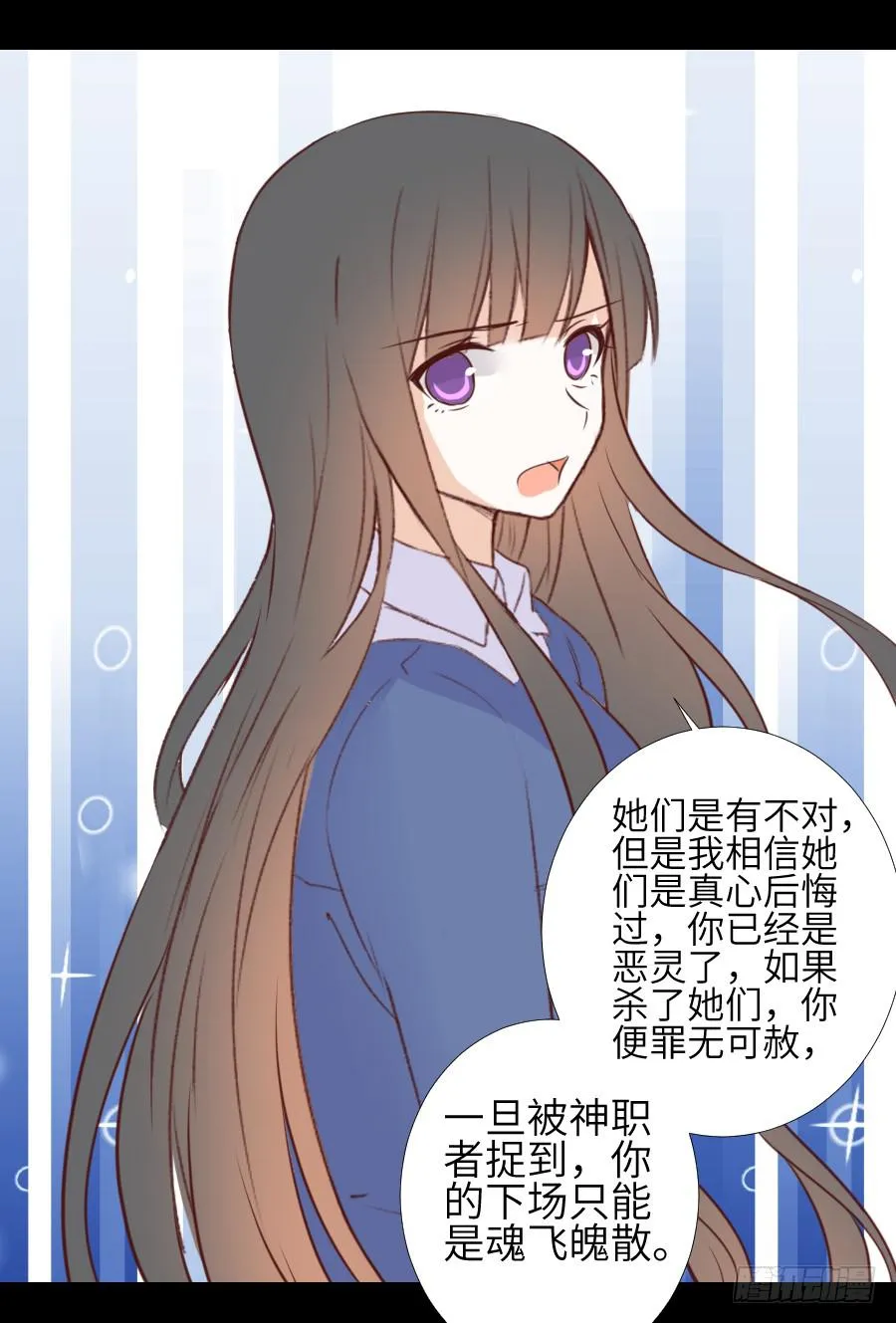 黑纱一生 第37页