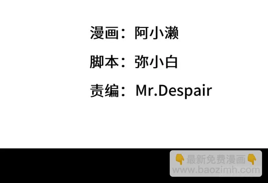 终现身世 第2页