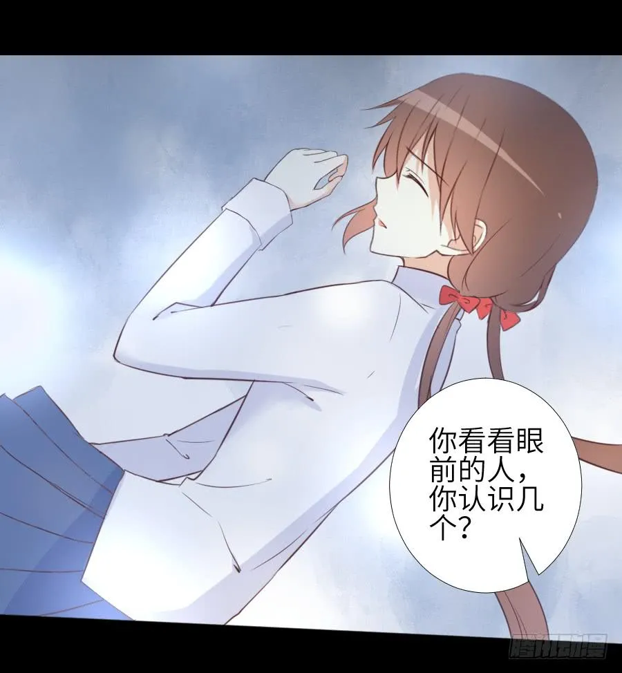 终现身世 第3页