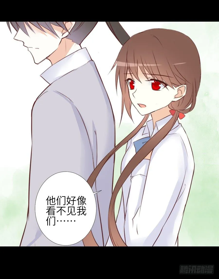 终现身世 第17页