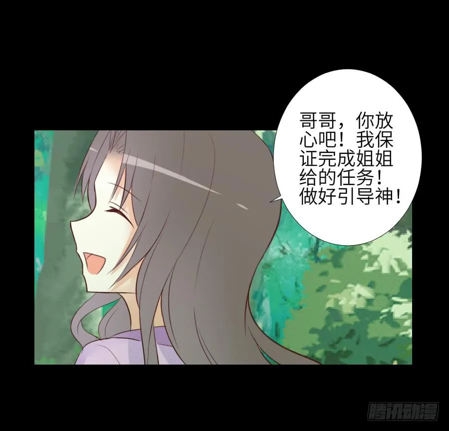 终现身世 第18页