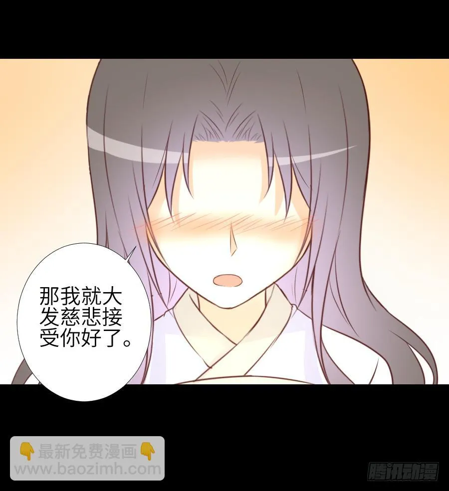 终现身世 第27页