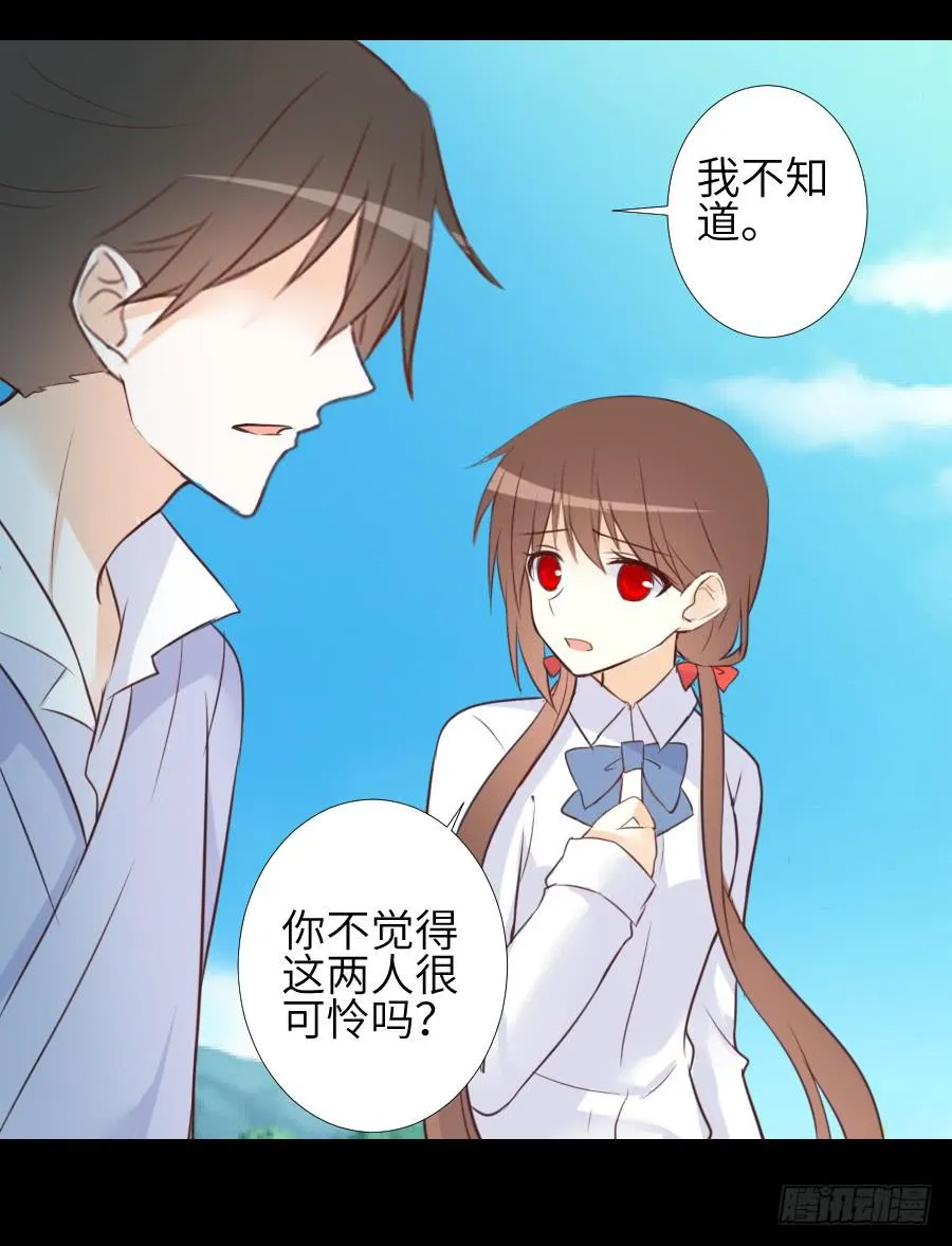 终现身世 第33页