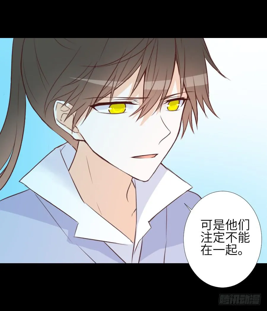 终现身世 第34页
