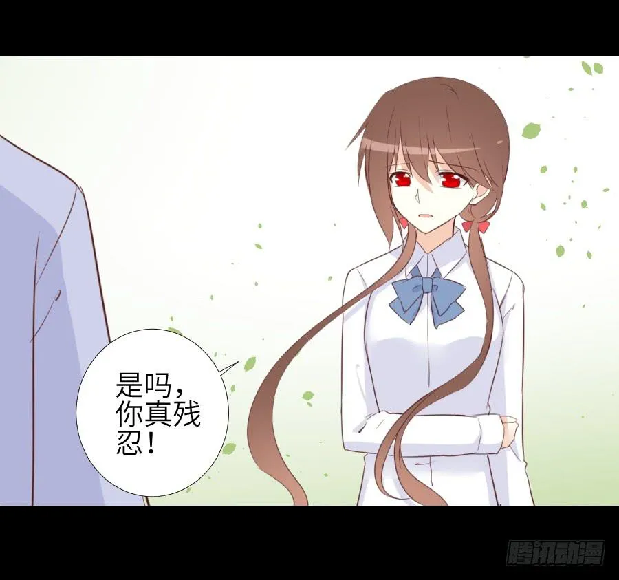 终现身世 第35页