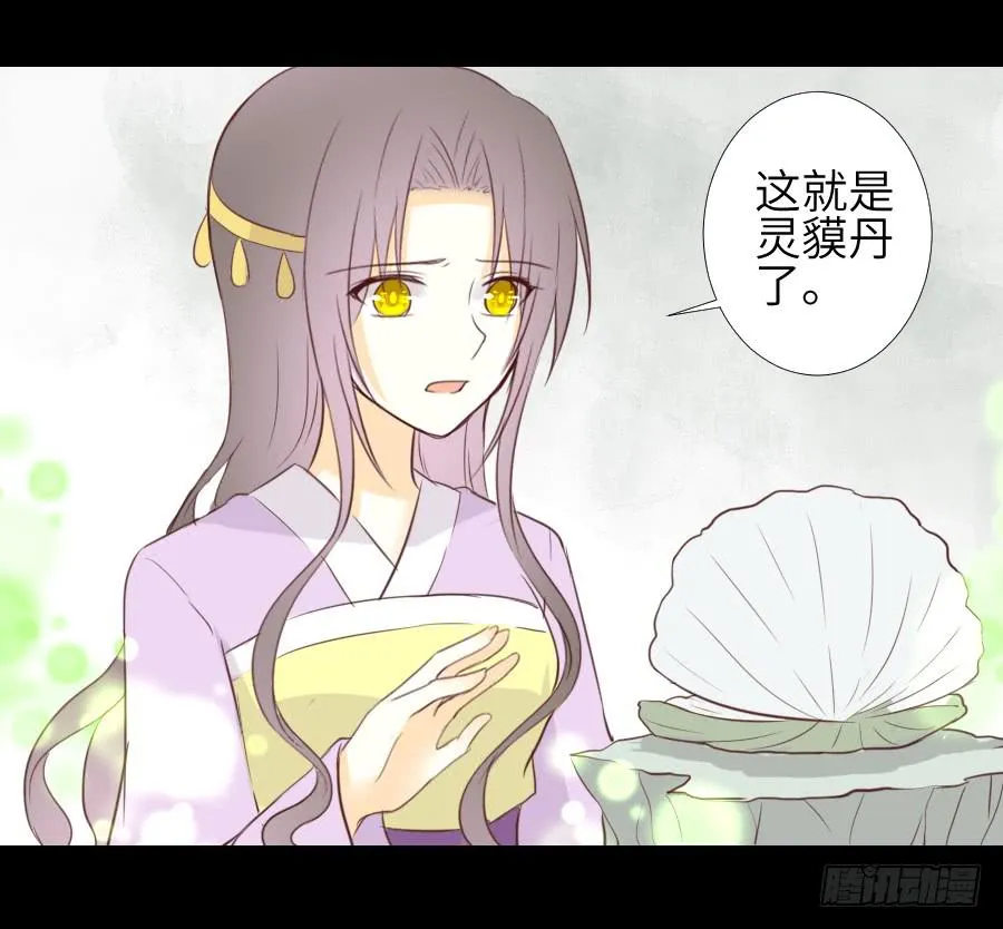 复仇开端 第4页