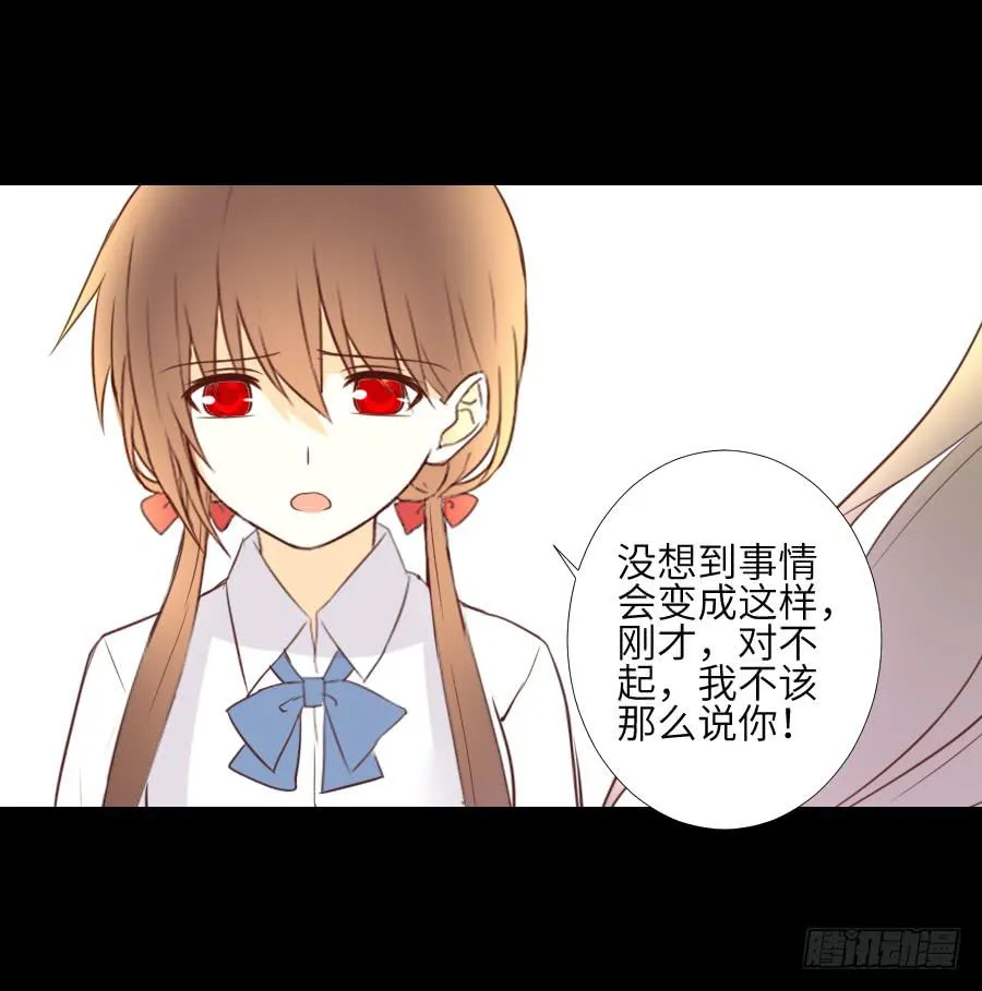 复仇开端 第10页