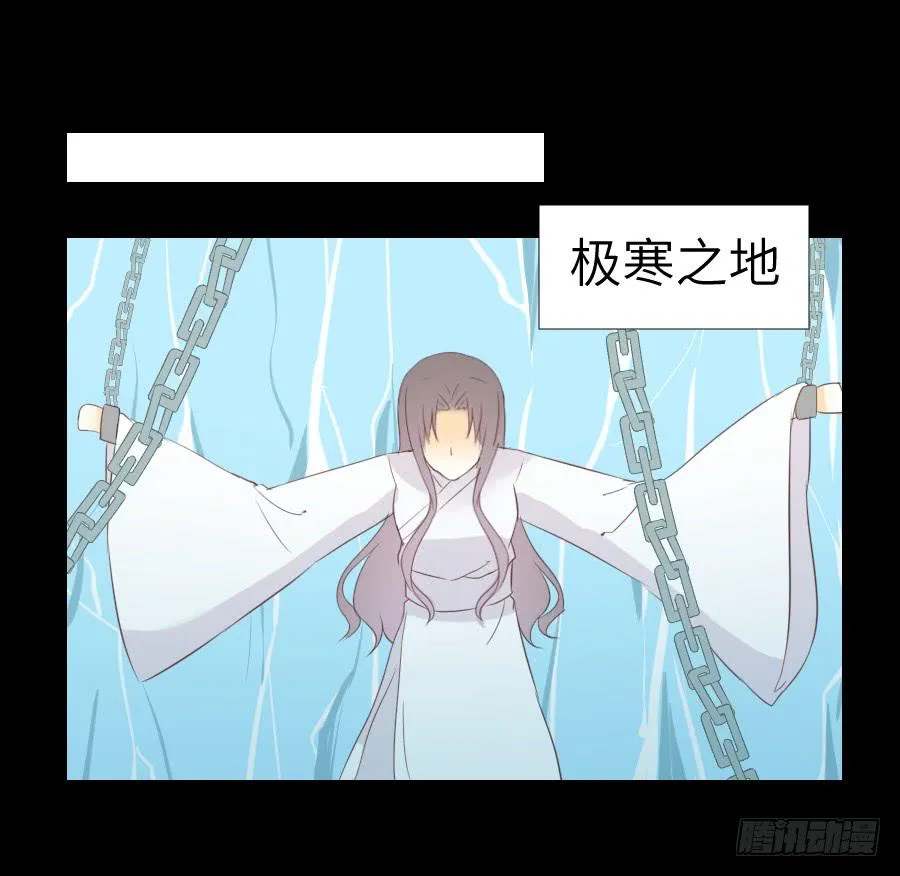 复仇开端 第23页