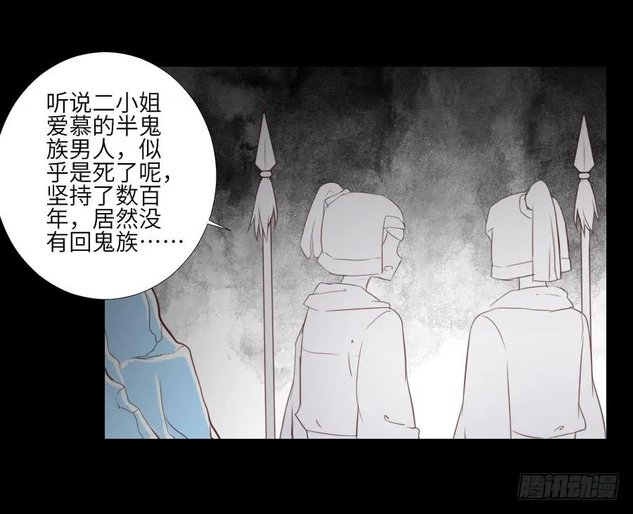 复仇开端 第24页