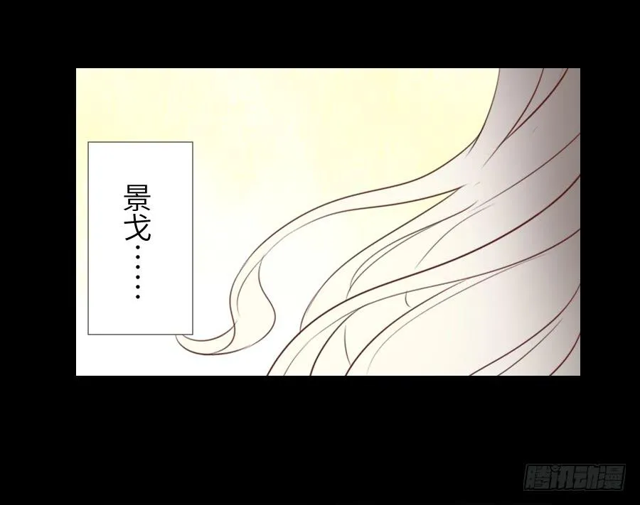 复仇开端 第29页