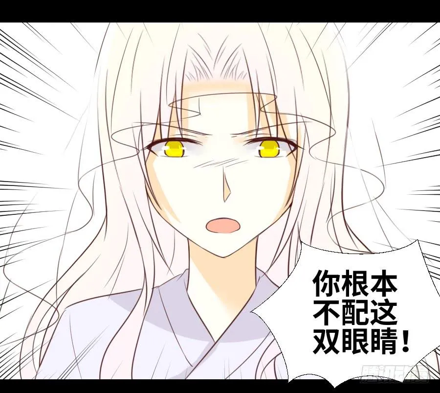 复仇开端 第43页