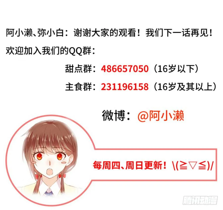 复仇开端 第44页