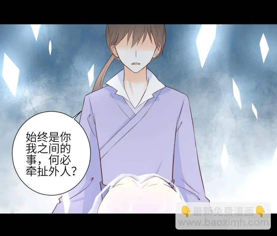 貘缘书斋 第3页