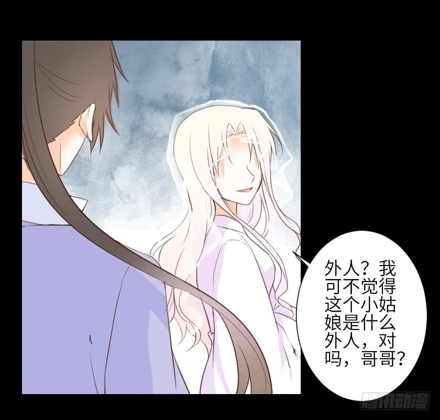 貘缘书斋 第4页