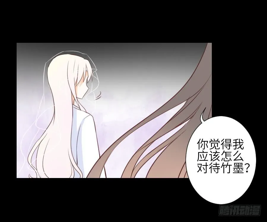 貘缘书斋 第7页