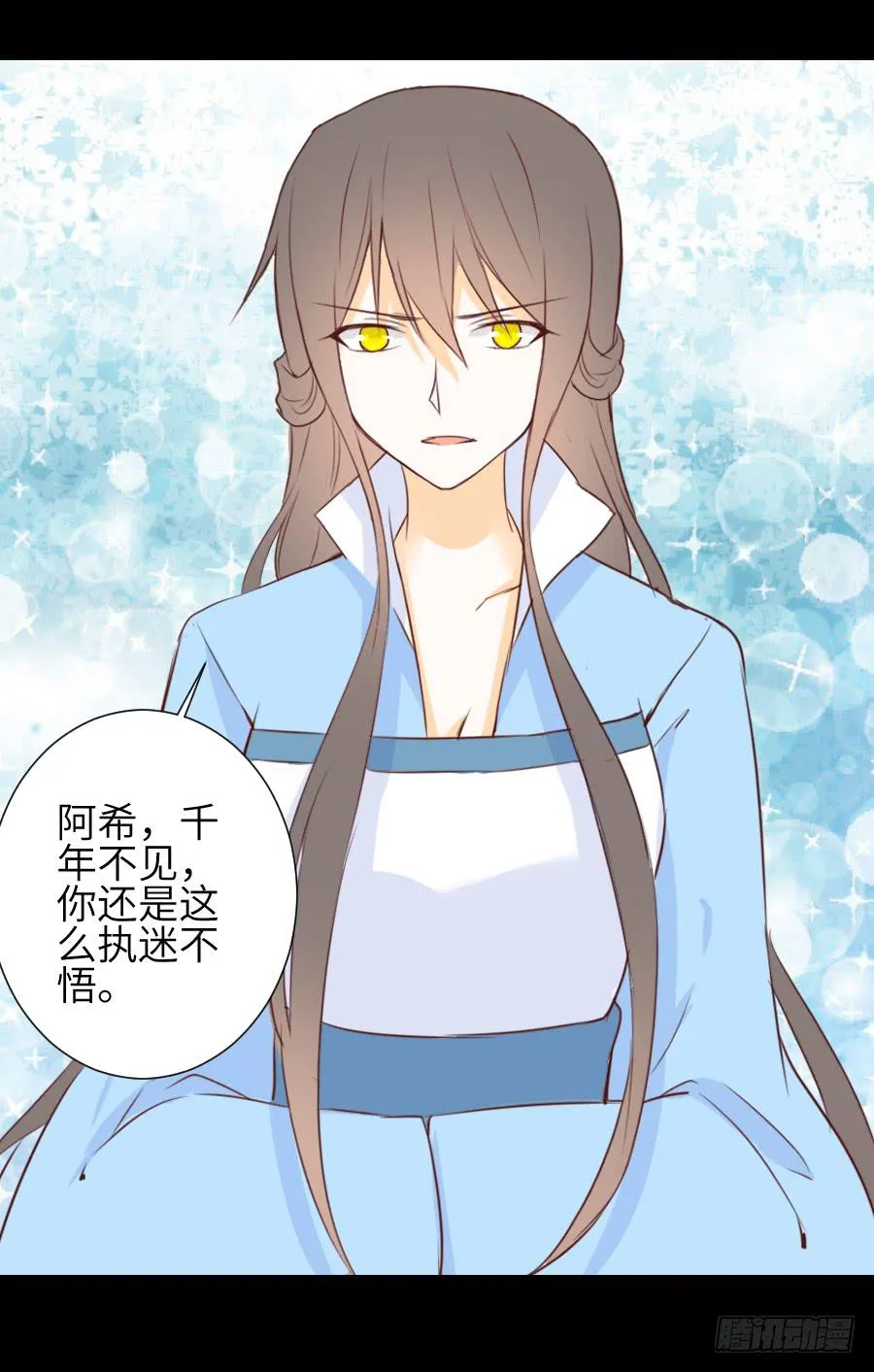 貘缘书斋 第8页