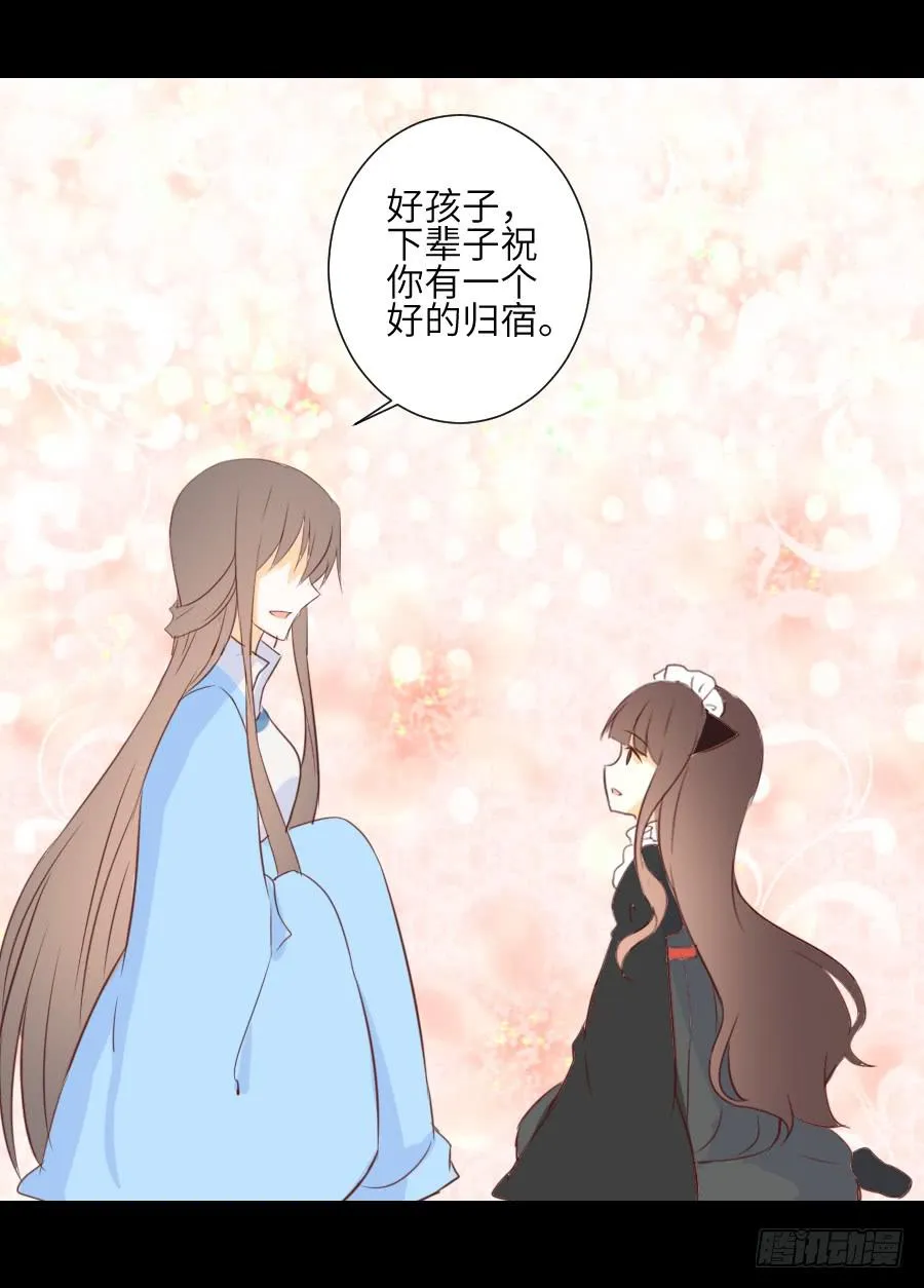 貘缘书斋 第10页