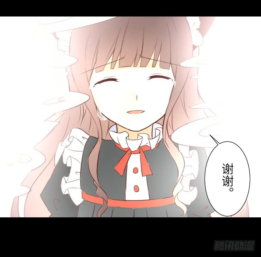 貘缘书斋 第12页