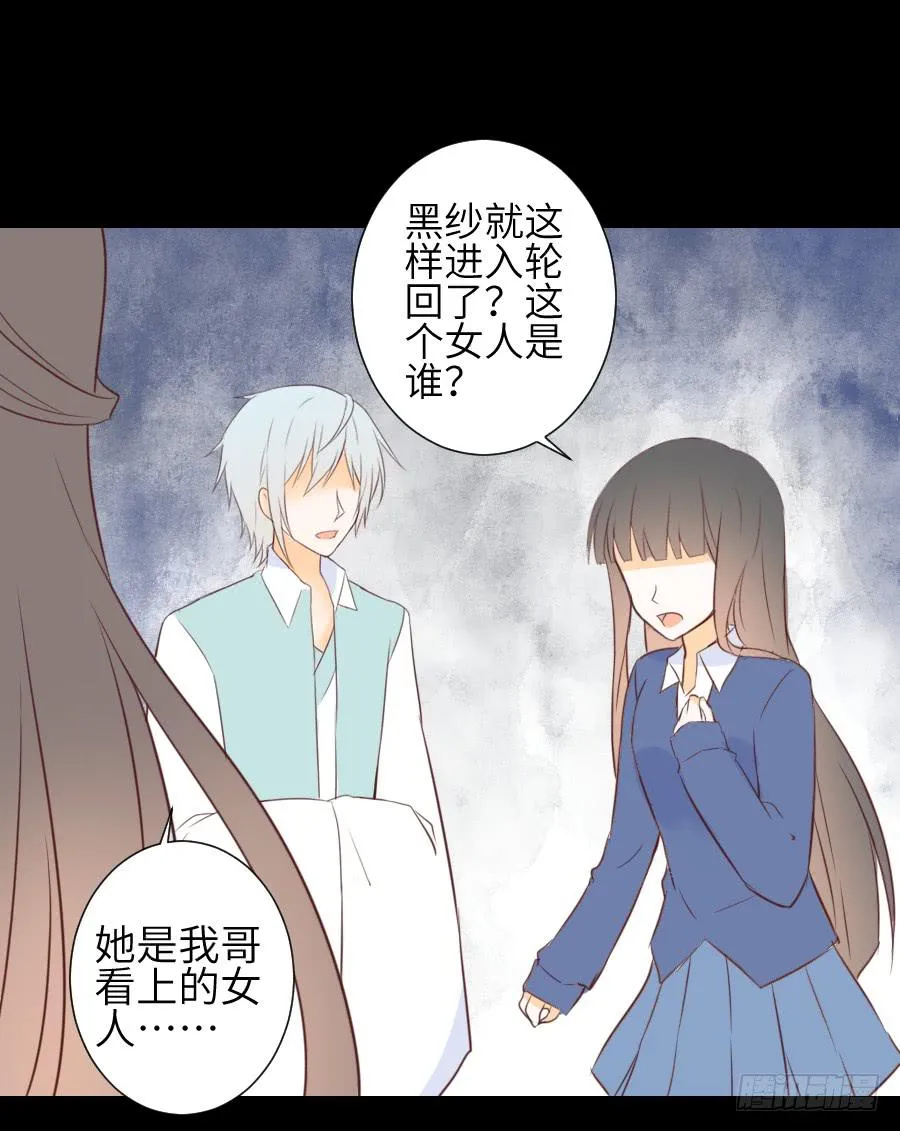 貘缘书斋 第13页
