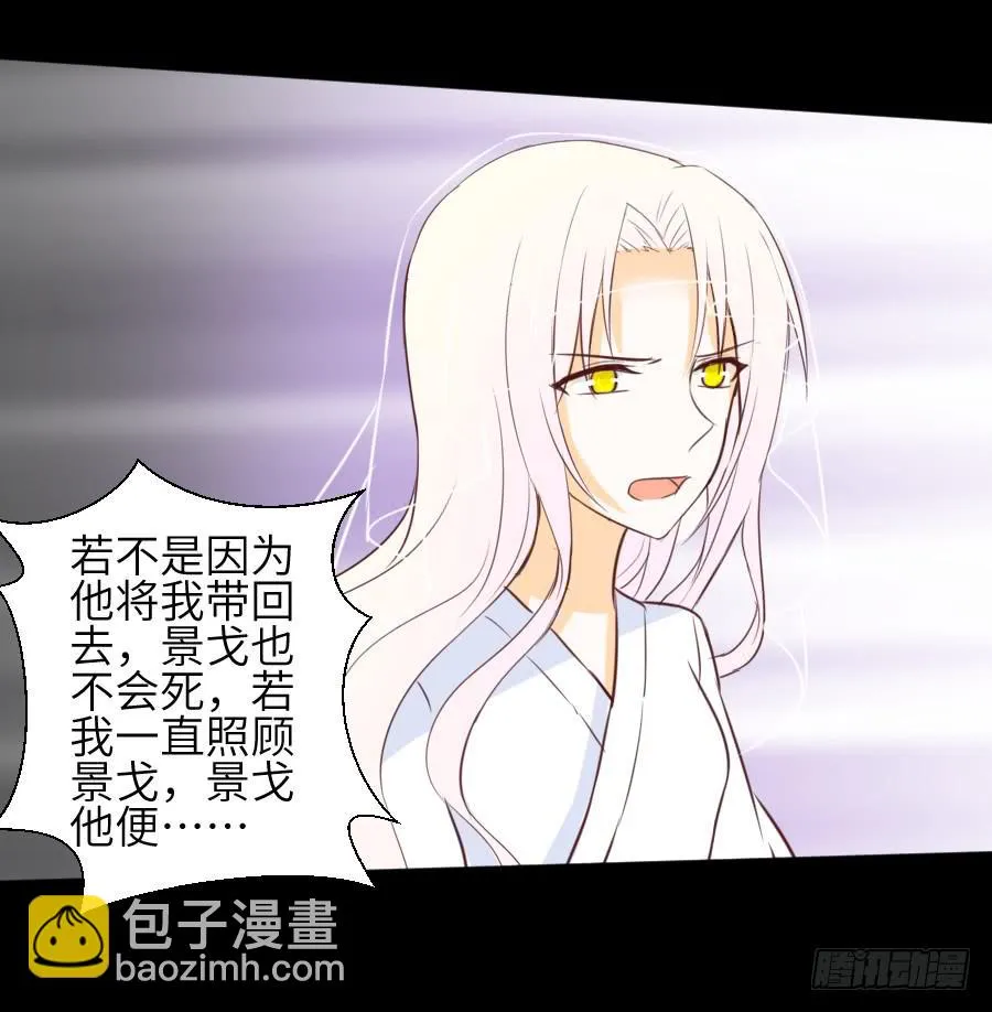 貘缘书斋 第17页