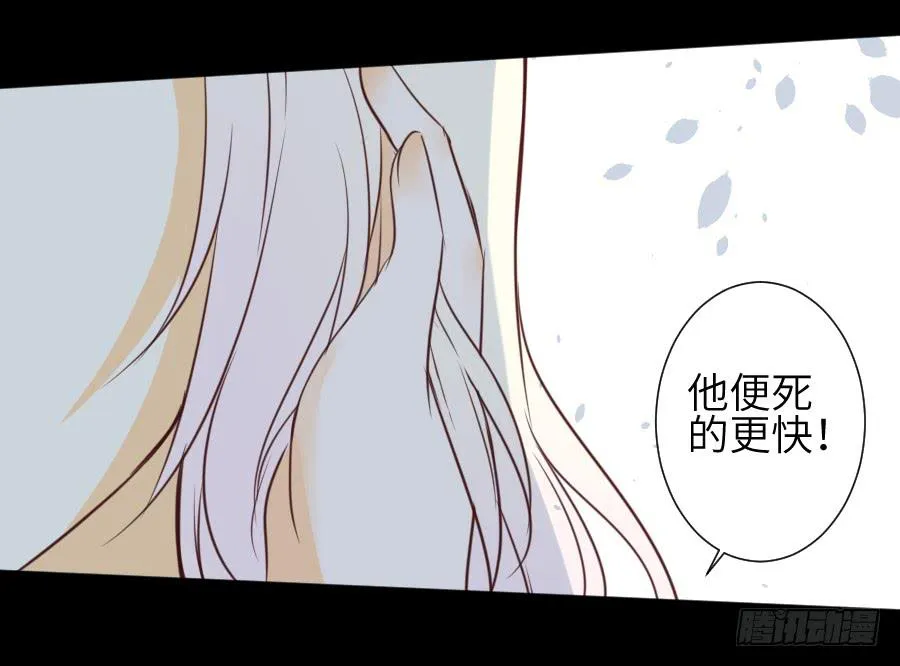 貘缘书斋 第18页