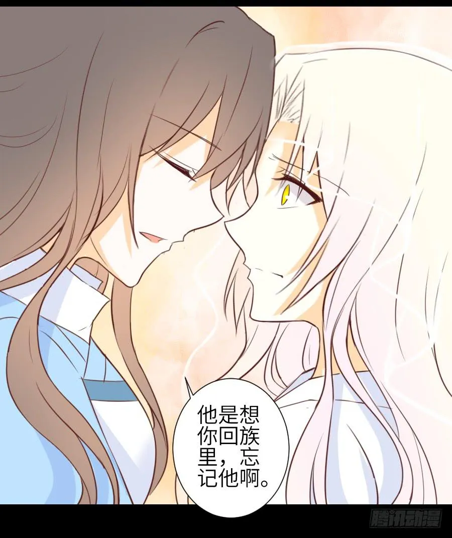 貘缘书斋 第21页