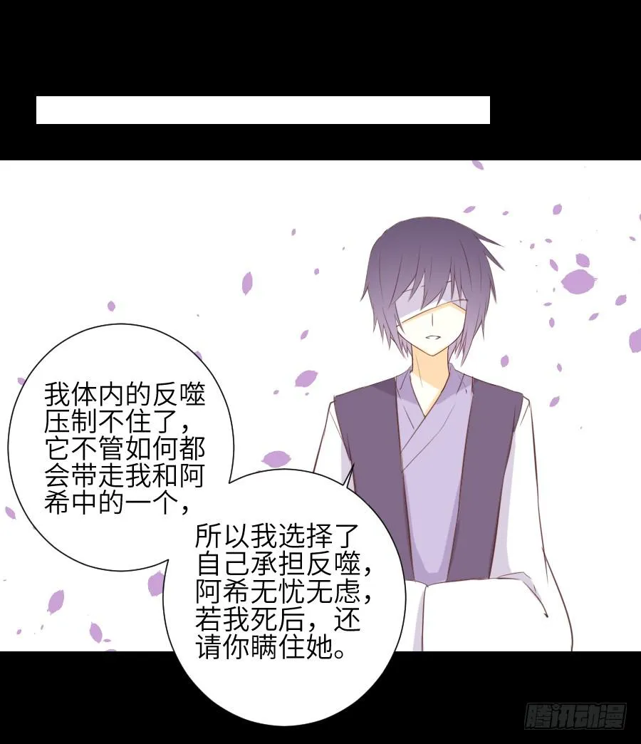 貘缘书斋 第22页