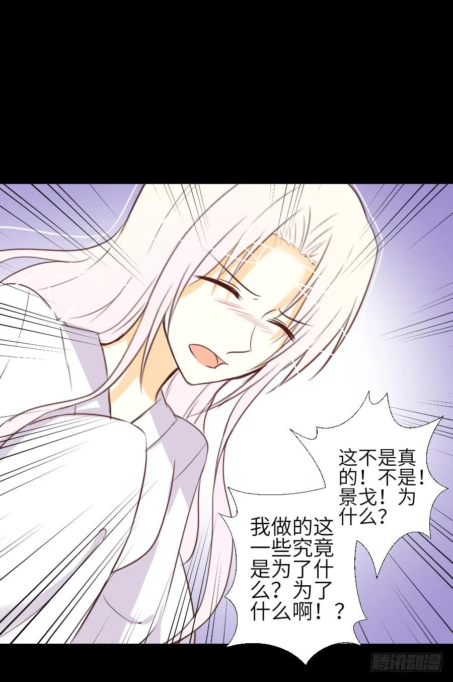 貘缘书斋 第25页