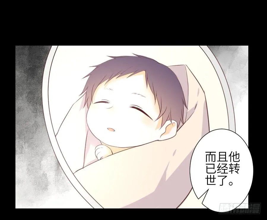 貘缘书斋 第27页