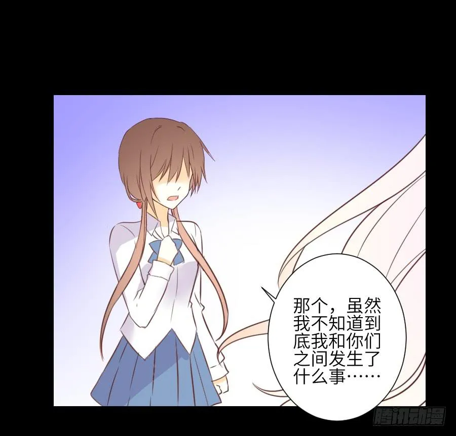貘缘书斋 第29页