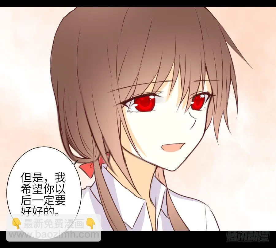 貘缘书斋 第30页
