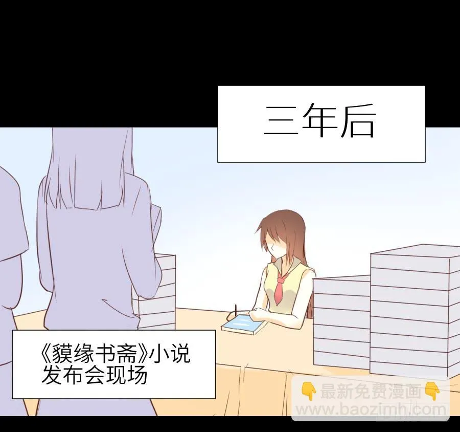 貘缘书斋 第40页