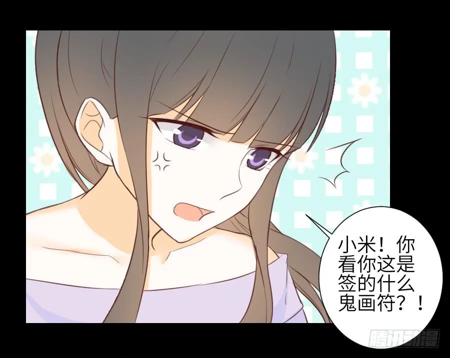 貘缘书斋 第43页