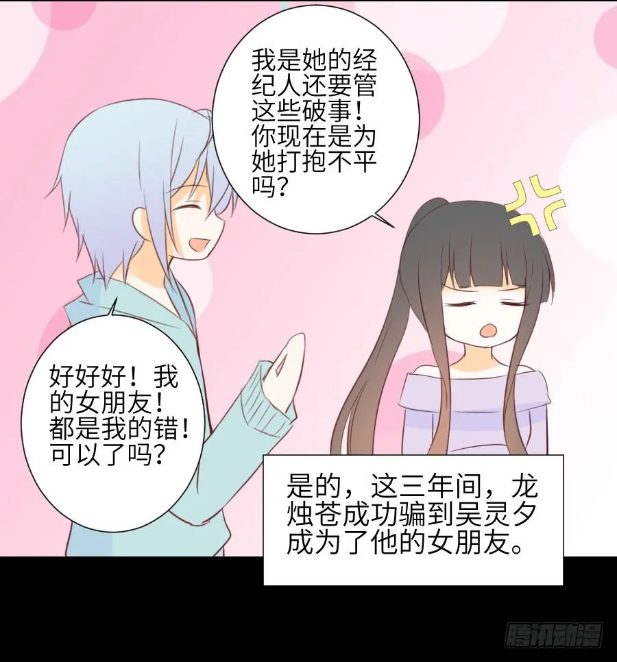貘缘书斋 第46页