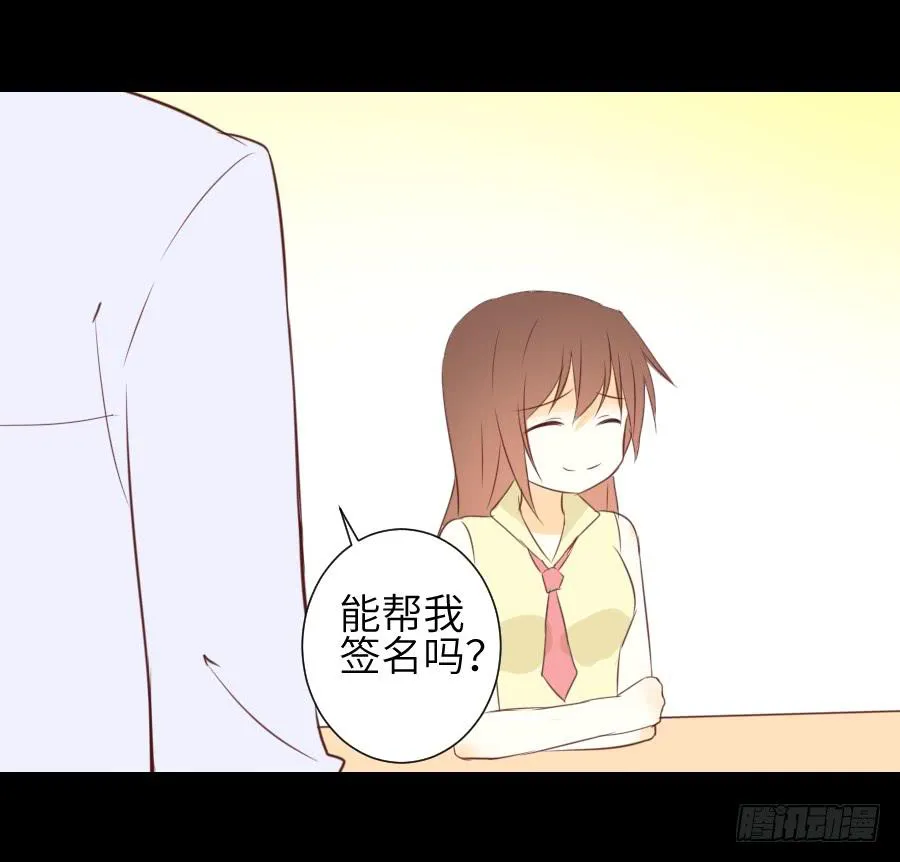 貘缘书斋 第47页