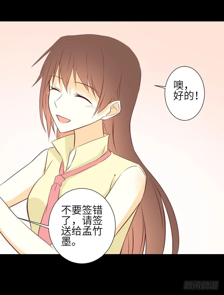 貘缘书斋 第48页