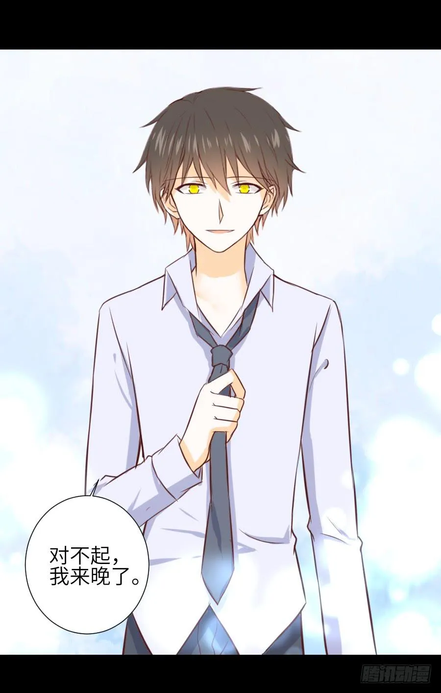 貘缘书斋 第50页