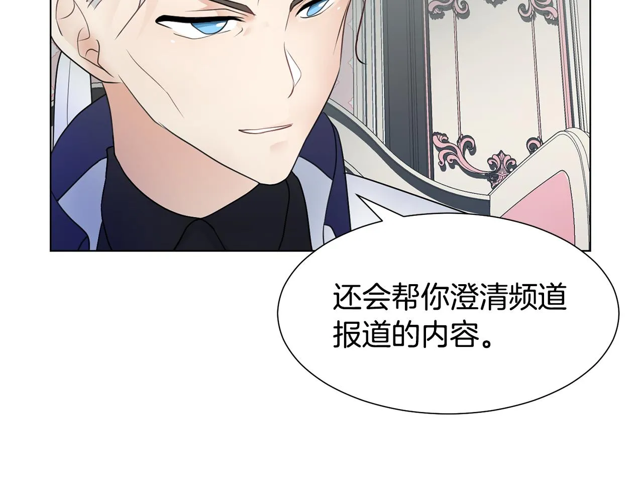 第31话 证据 第162页