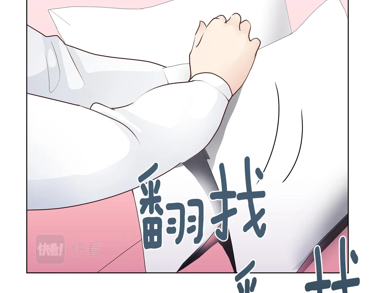 第32话 女主出现 第41页