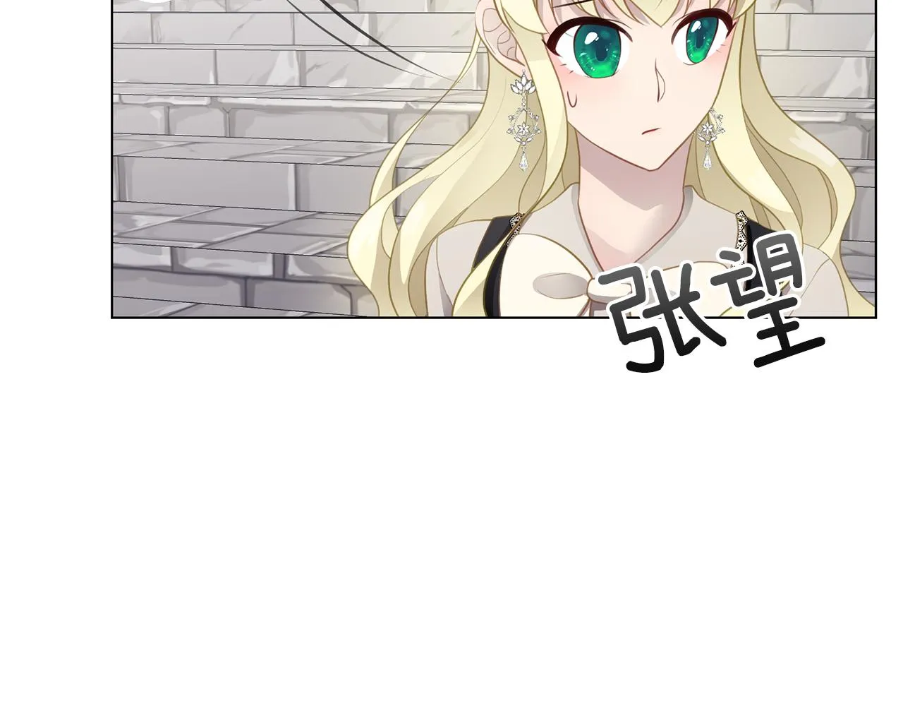 第一季完结篇 拒绝桑德斯 第140页